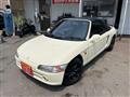 1991 Honda Beat