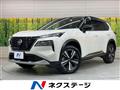 2022 Nissan X-Trail
