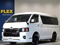 2023 Toyota Hiace Wagon