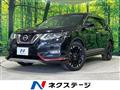 2019 Nissan X-Trail