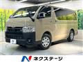 2025 Toyota Hiace Van