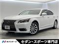 2013 Lexus LS