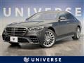 2022 Mercedes-Benz S-Class