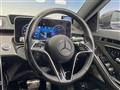 2022 Mercedes-Benz S-Class