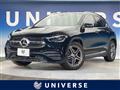 2020 Mercedes-Benz GLA-Class
