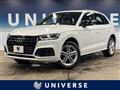 2020 Audi Q5