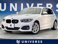 2017 BMW 1 Series