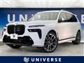 2024 BMW X7