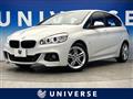 2018 BMW 2 Series