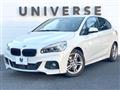 2016 BMW 2 Series