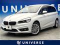 2017 BMW 2 Series