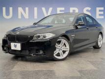 2017 BMW 5 Series