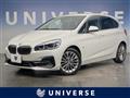 2018 BMW 2 Series