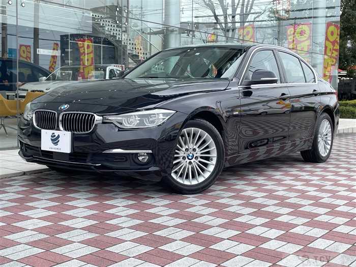 2017 BMW 3 Series