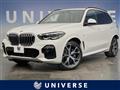 2020 BMW X5