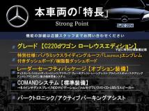 2018 Mercedes-Benz Mercedes-Benz Others