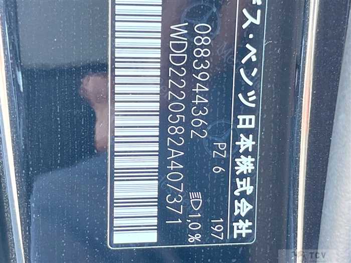 2018 Mercedes-Benz S-Class