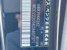 2018 Mercedes-Benz S-Class