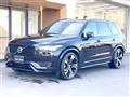 2023 Volvo XC90