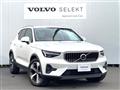 2022 Volvo XC40