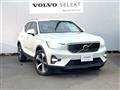 2022 Volvo XC40