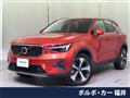 2023 Volvo XC40