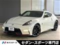 2014 Nissan Fairlady Z