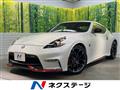 2020 Nissan Fairlady Z
