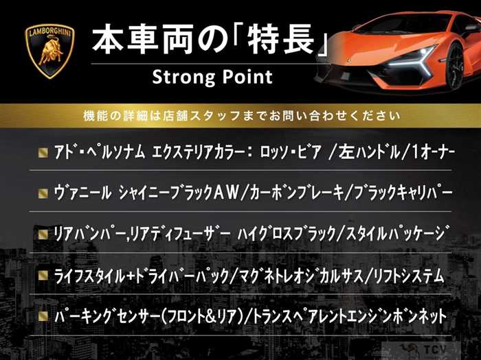 2022 Lamborghini Lamborghini Others