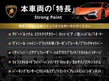 2022 Lamborghini Lamborghini Others