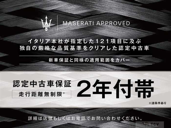 2023 Maserati Maserati Others