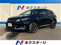 2017 Toyota Harrier