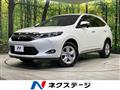 2015 Toyota Harrier