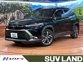 2025 Toyota CorollaCross