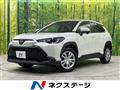 2025 Toyota CorollaCross