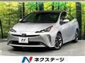 2020 Toyota Prius