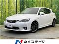 2012 Lexus CT