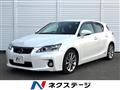 2013 Lexus CT