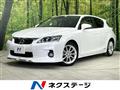 2013 Lexus CT