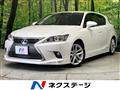 2014 Lexus CT