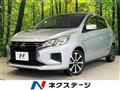 2023 Mitsubishi Mirage