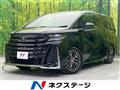 2023 Toyota Vellfire