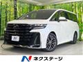 2024 Toyota Vellfire