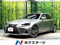 2017 Lexus IS