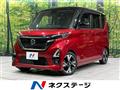 2021 Nissan ROOX