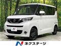 2023 Nissan ROOX