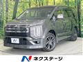 2020 Mitsubishi Delica D5