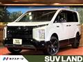 2025 Mitsubishi Delica D5
