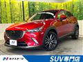 2017 Mazda CX-3