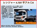 2004 Hino Hino Others